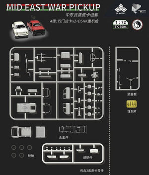 3R MODEL (1/72) Mid East War Pickup x2 (four door pickup) + DShK heavy MG