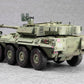TRUMPETER (1/35) Spanish Army VRC-105 Centauro RCV