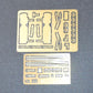 HOBBYBOSS M3A1 Late Version Tow 122mm Howitzer M-30