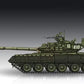 TRUMPETER (1/72) Russian T-80BV MBT