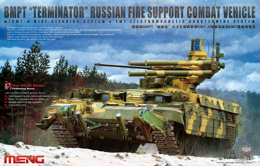 MENG (1/35) Russian "Terminator" Fire Support Combat Vehicle BMPT w/KMT-8 Mine Clearing System & EMT Electromagnetic Countermine System