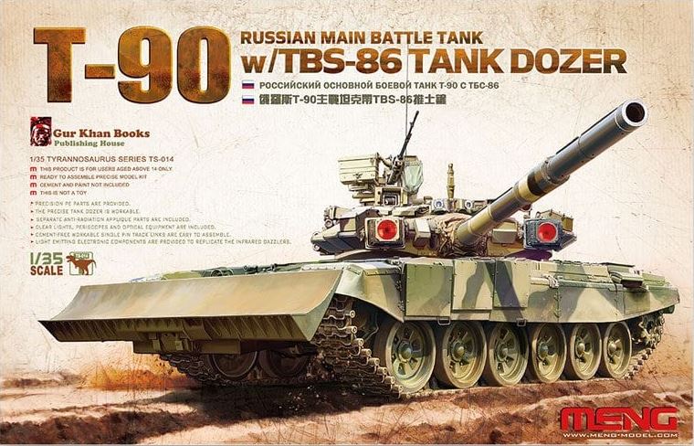 MENG (1/35) T-90 Russian MBT w/TBS-86 Tank Dozer