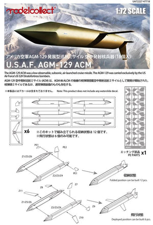 MODELCOLLECT (1/72) U.S.A.F. AGM-129 ACM