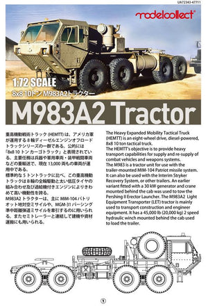 MODELCOLLECT (1/72) U.S M983A2 Tractor with detail set