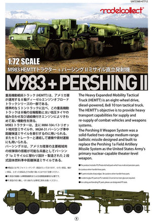 MODELCOLLECT (1/72) USA M983 Hemtt Tractor With Pershing II Missile Erector Launcher