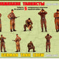 ZVEZDA (1/35) German Tank Crew WWII (1943-1945)