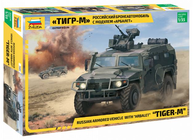 ZVEZDA (1/35) Tiger-M with remote controlled turret Arbalet-DM