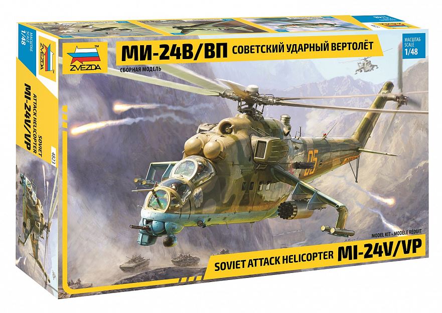 ZVEZDA (1/48) Soviet Attack Helicopter MI-24