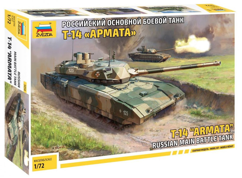 ZVEZDA (1/72) Russian Main Battle Tank T-14 "Armata"