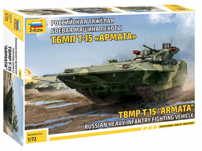 ZVEZDA (1/72) TBMP T-15 "Armata" Russian Heavy Infantry Fighting Vehicle