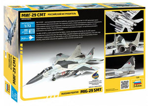 ZVEZDA (1/72) Russian Fighter MiG-29 SMT