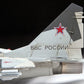 ZVEZDA (1/72) Russian Fighter MiG-29 SMT
