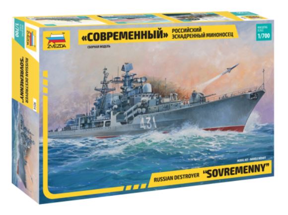 ZVEZDA (1/700) Russian Destroyer "Sovremenny"