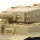 TAMIYA (1/35) Zimmerit Coating Sheet Tiger I (Mid / Late Production)